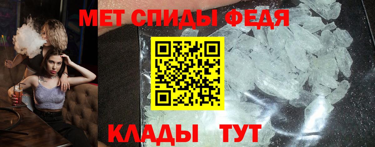 АМФ Розовый Строитель
