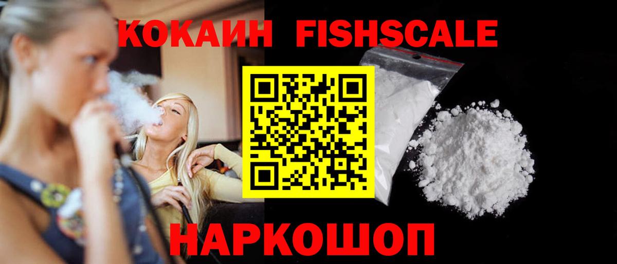 Cocaine VHQ Строитель