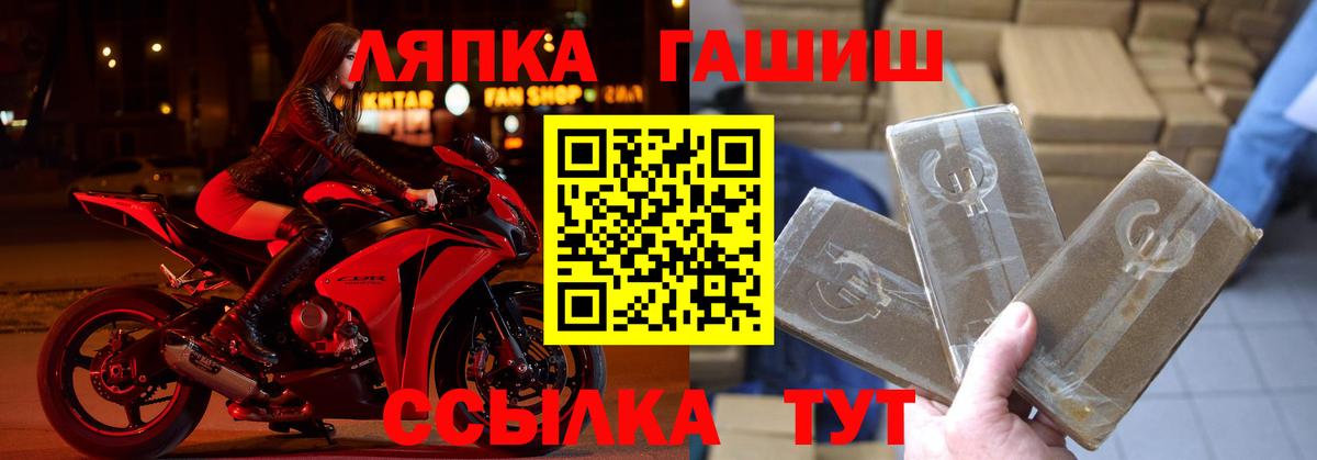 Кодеин Строитель