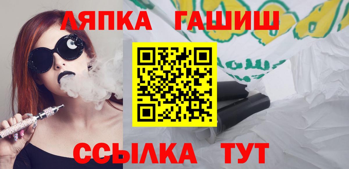 ГАШИШ hashish  Вход с VPN  ГАШИШ гашик  ГАШ  Строитель 