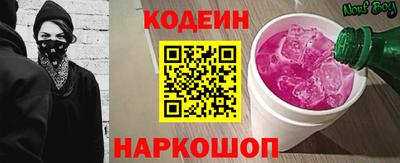шишки Партизанск