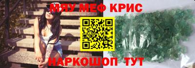 mdma Первоуральск