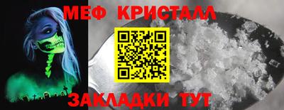 шишки Партизанск