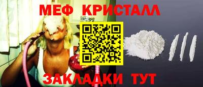 шишки Партизанск