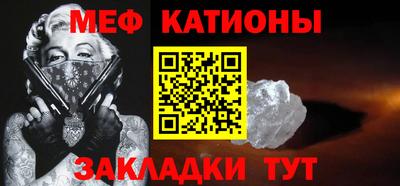 шишки Партизанск