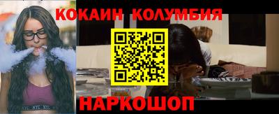 мяу мяу кристалл Пенза