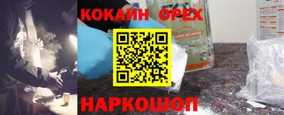 шишки Партизанск