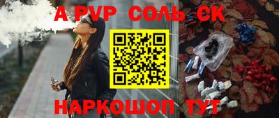 шишки Партизанск