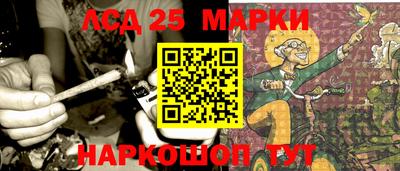 мяу мяу кристалл Пенза
