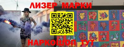 шишки Партизанск