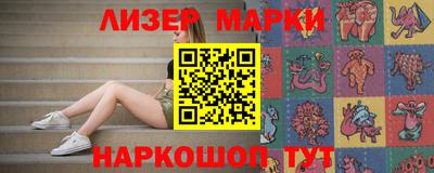 мяу мяу кристалл Пенза