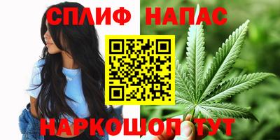 мяу мяу кристалл Пенза