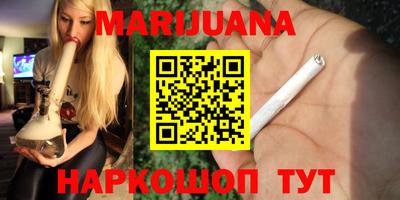 шишки Партизанск