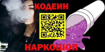 мяу мяу кристалл Пенза