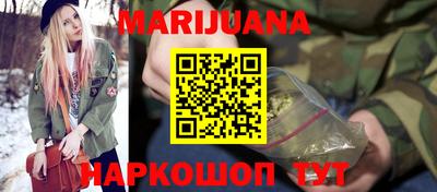 мяу мяу кристалл Пенза