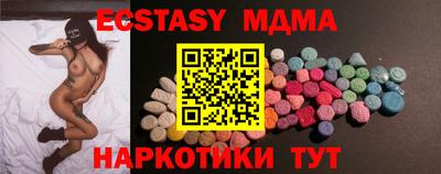 mdma Первоуральск