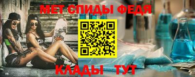 mdma Первоуральск