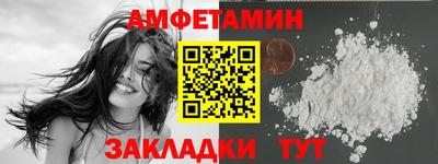шишки Партизанск