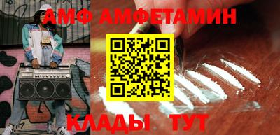 мяу мяу кристалл Пенза