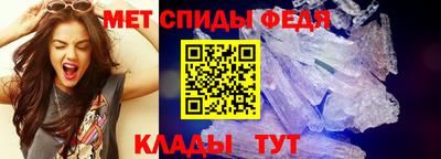 мяу мяу кристалл Пенза