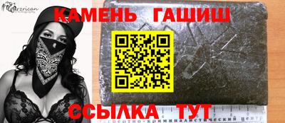 мяу мяу кристалл Пенза