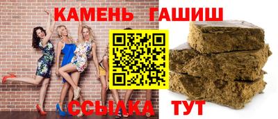 мяу мяу кристалл Пенза