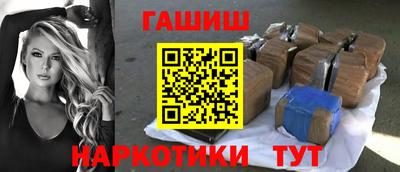шишки Партизанск