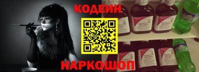 мяу мяу кристалл Пенза