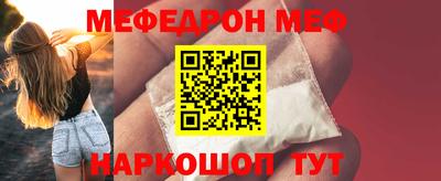 шишки Партизанск