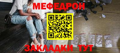 шишки Партизанск