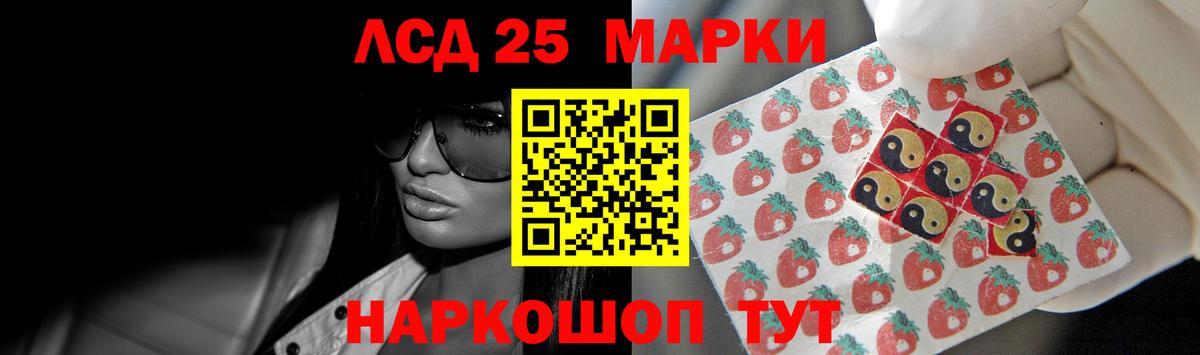 LSD-25 экстази кислота Строитель