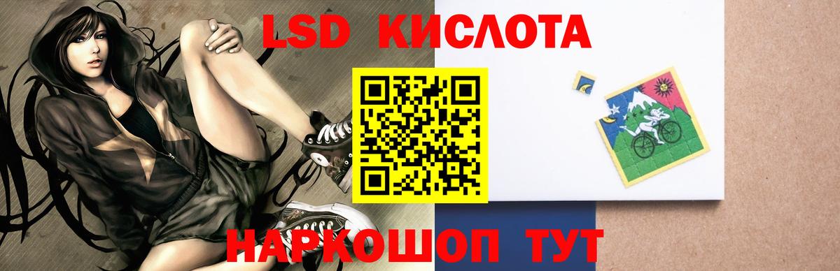 LSD-25 экстази ecstasy  Вход с VPN  Строитель 