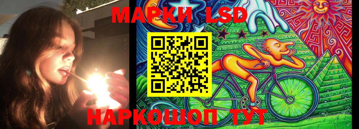 Строитель  Марки 25I-NBOMe 1500мкг  Вход с VPN 