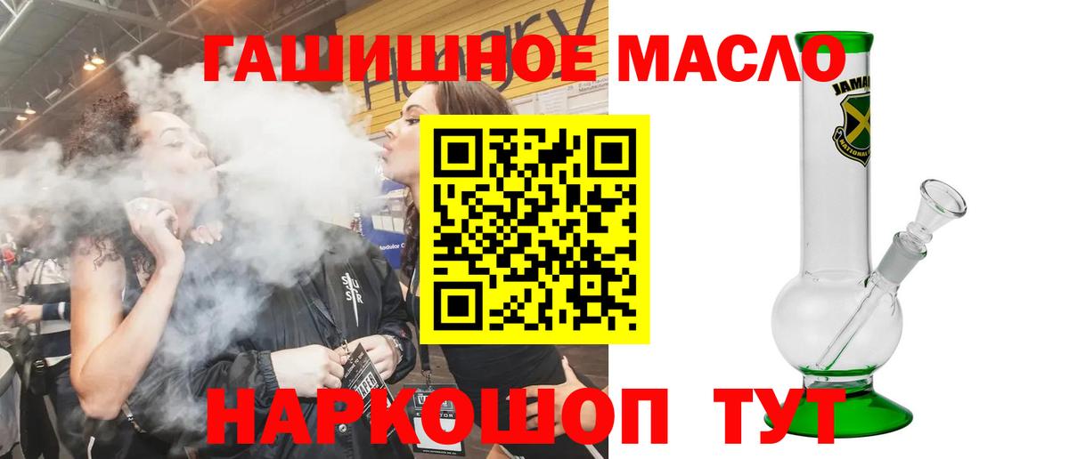Дистиллят ТГК вейп Строитель
