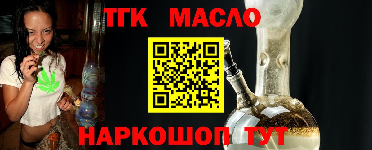 МДМА  Вейп ТГК  Вход с VPN  Мефедрон   Каннабис  Строитель  Гашиш 