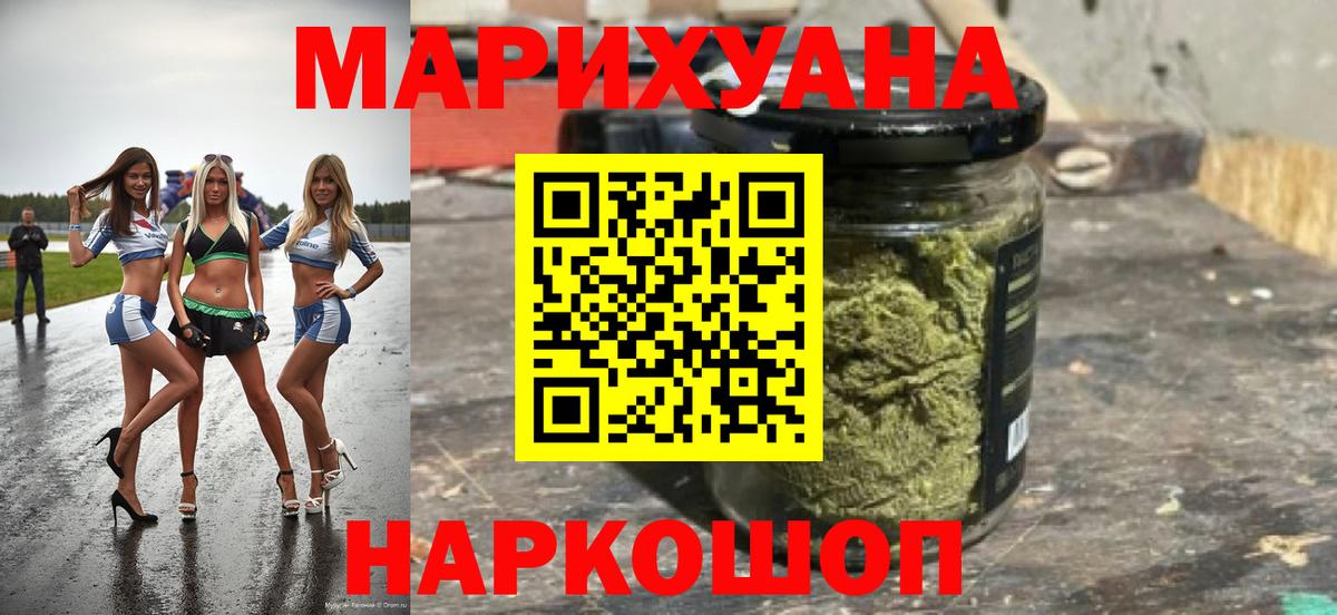 Канабис OG Kush Строитель